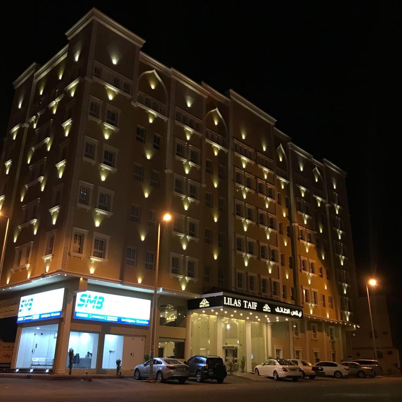 Lilas Taif Aparthotel Bagian luar foto